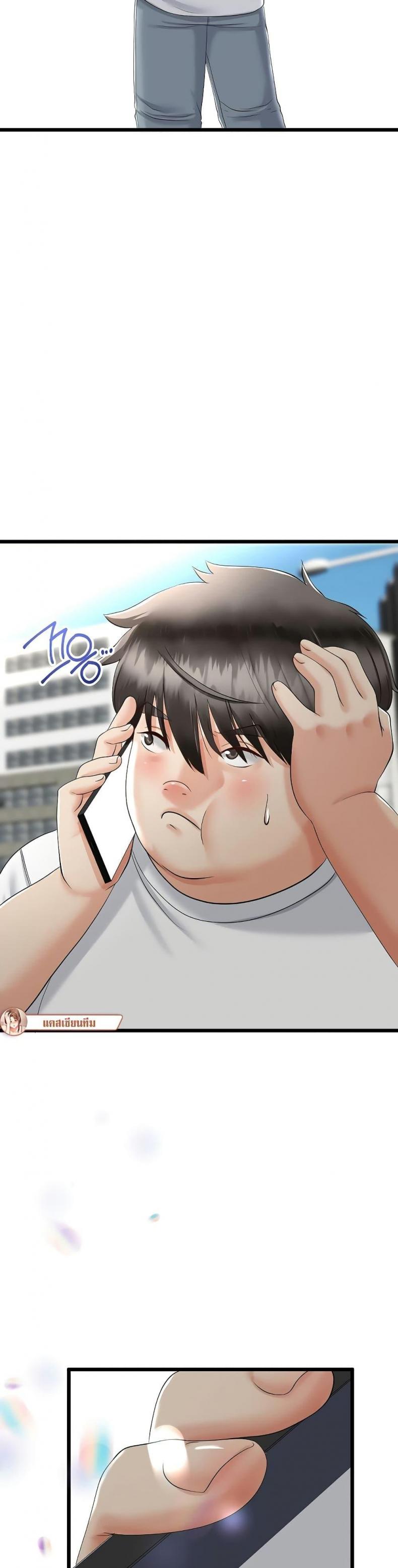 page-49