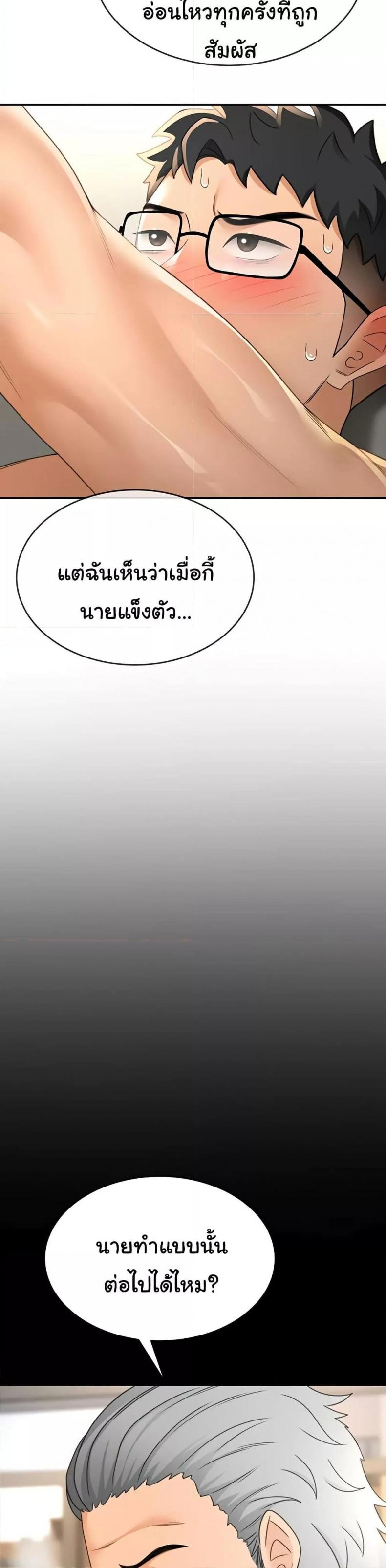 page-29