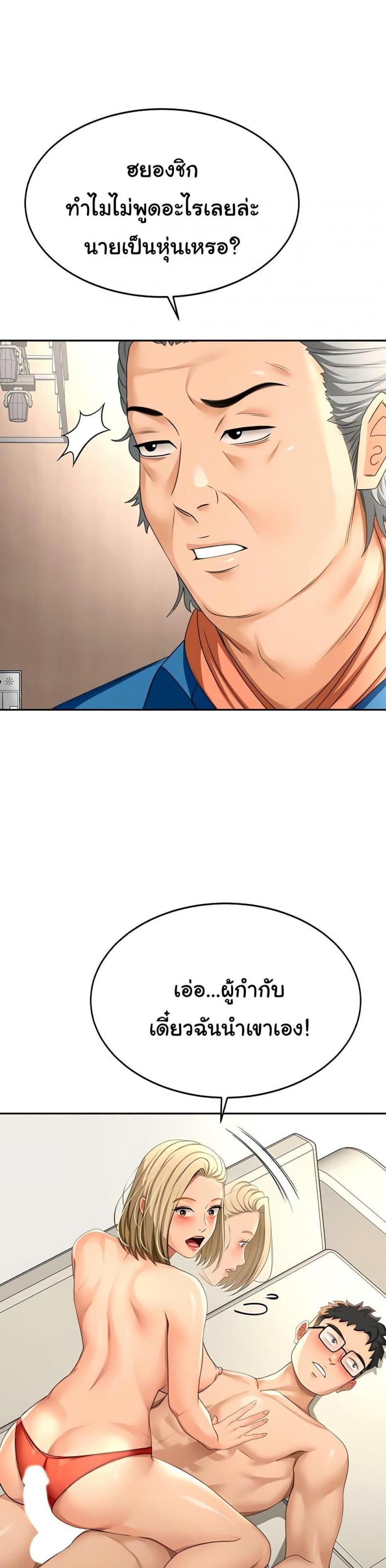page-24