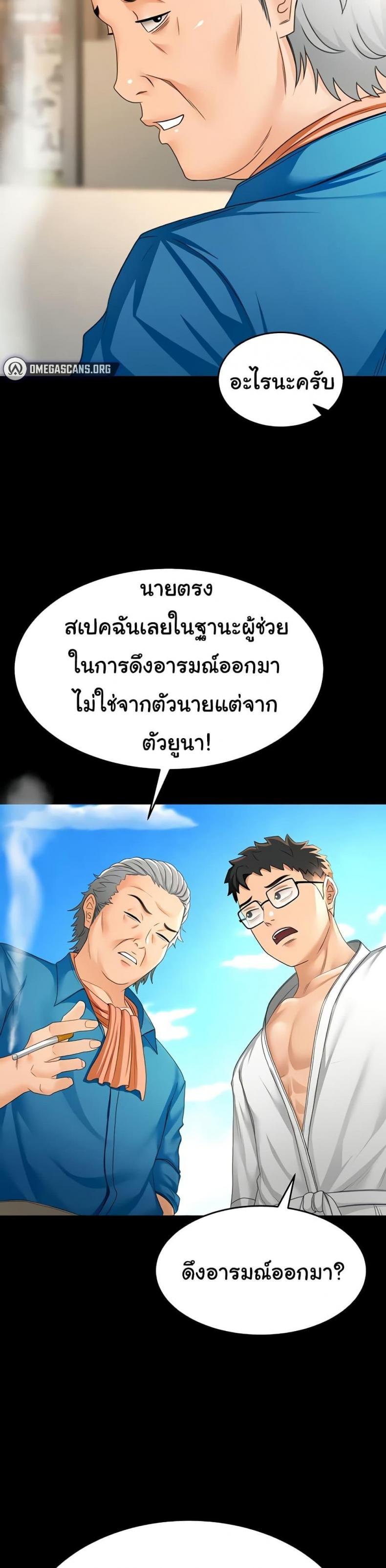 page-30
