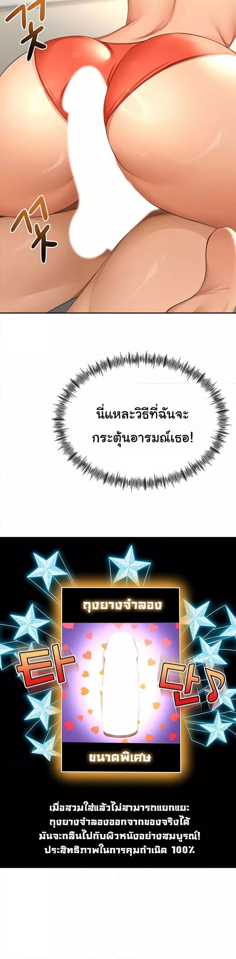page-33