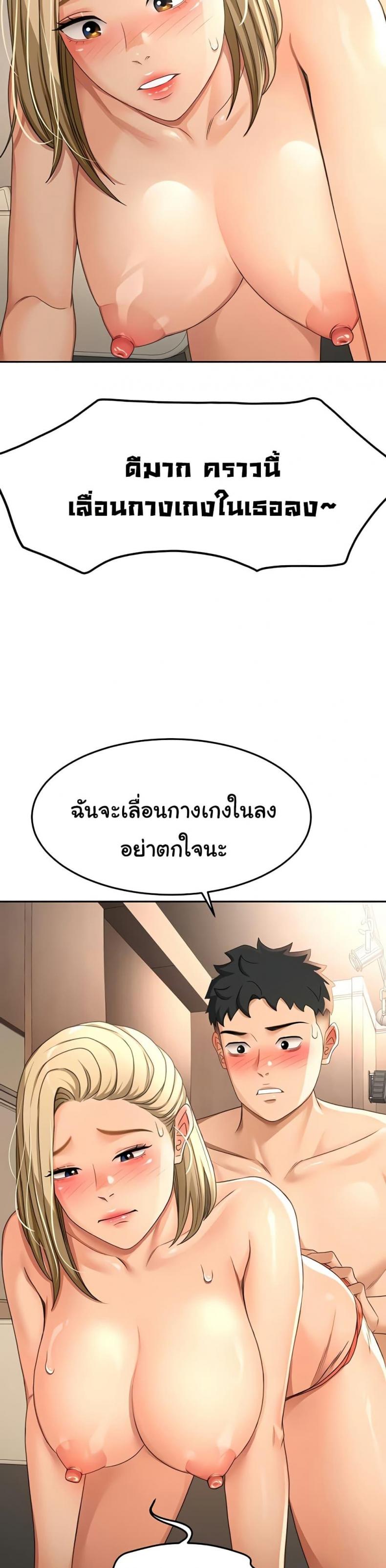 page-46