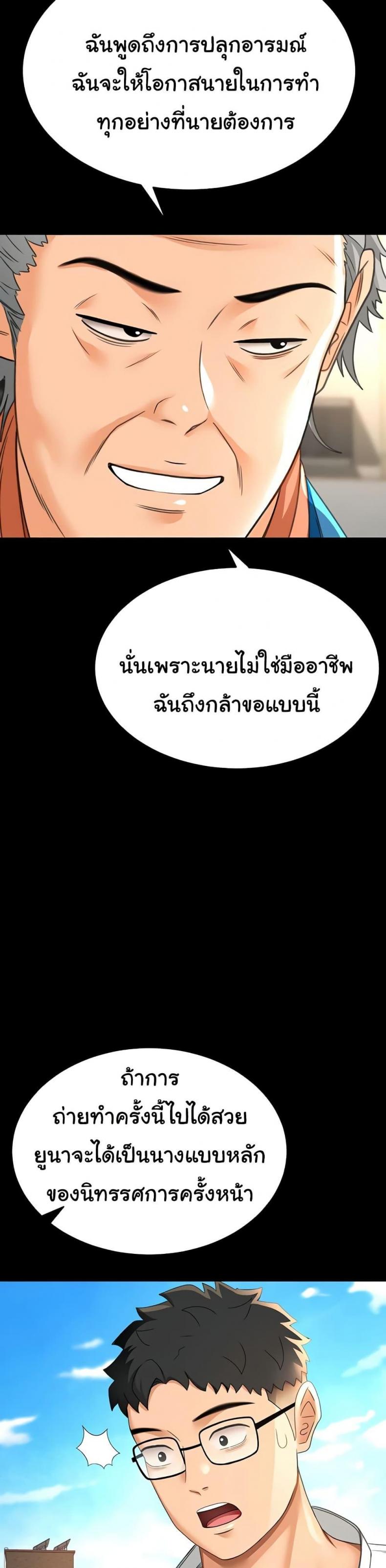 page-31