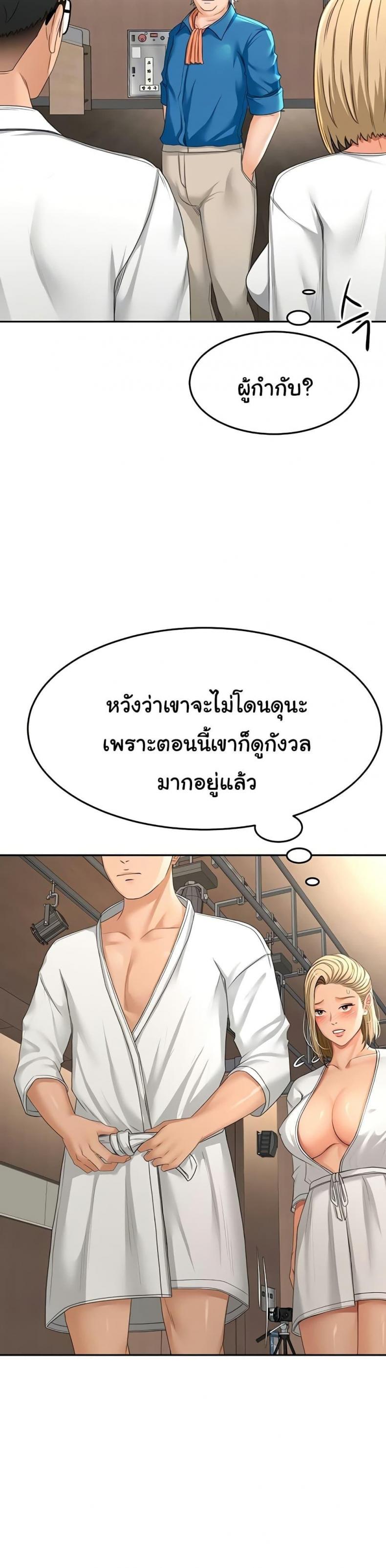 page-5