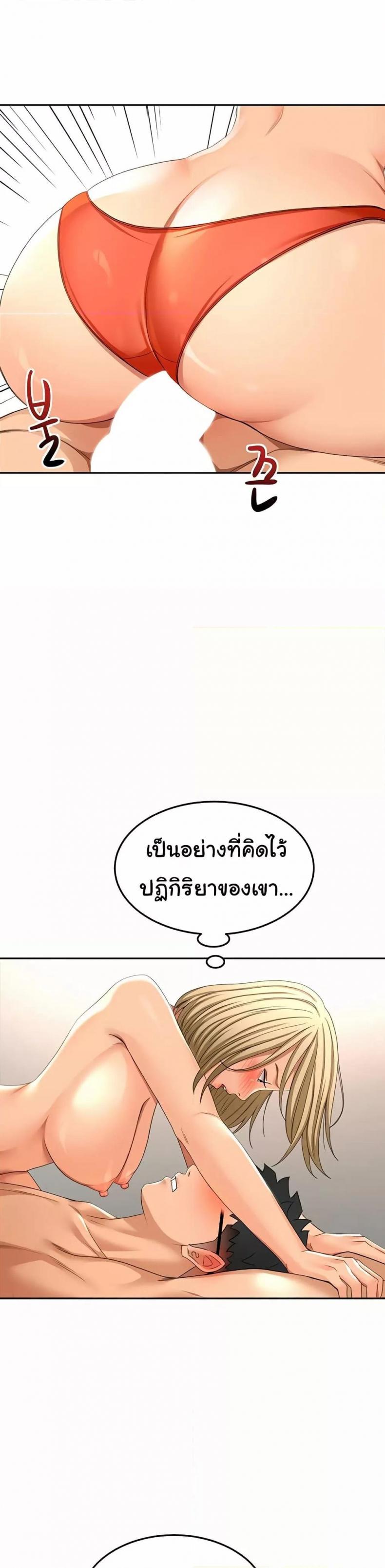 page-18