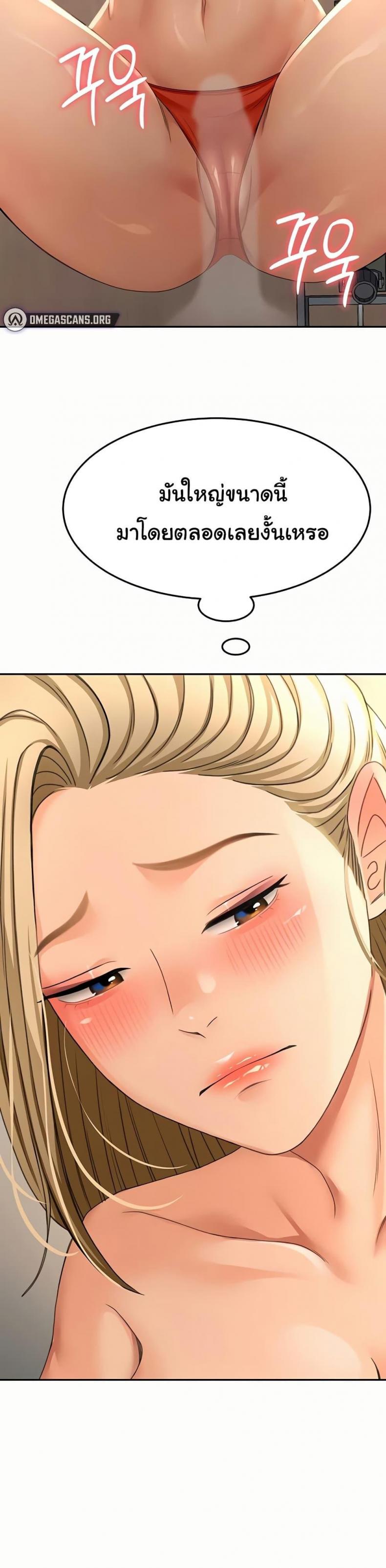 page-20