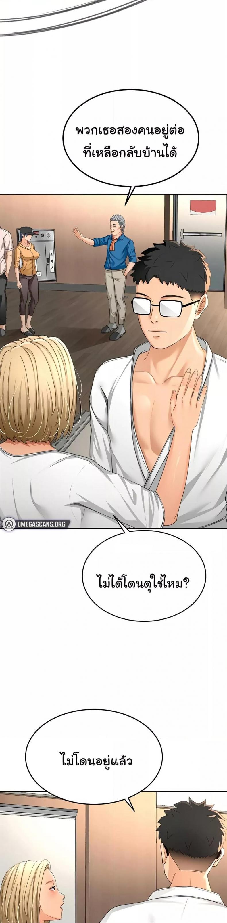 page-10