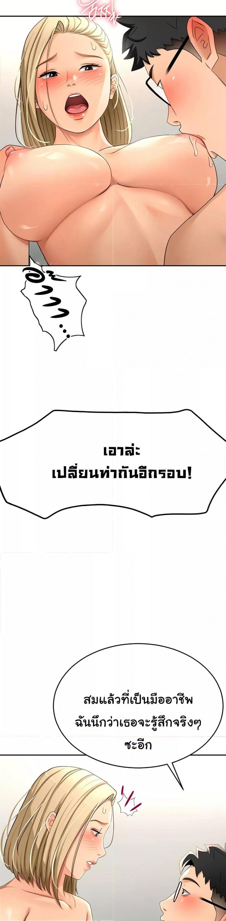 page-39