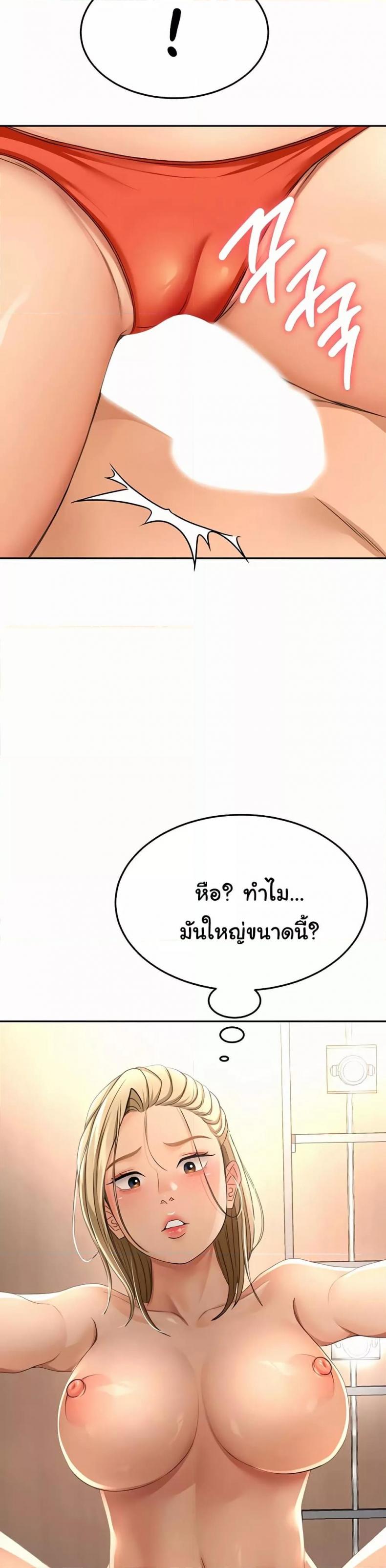 page-19
