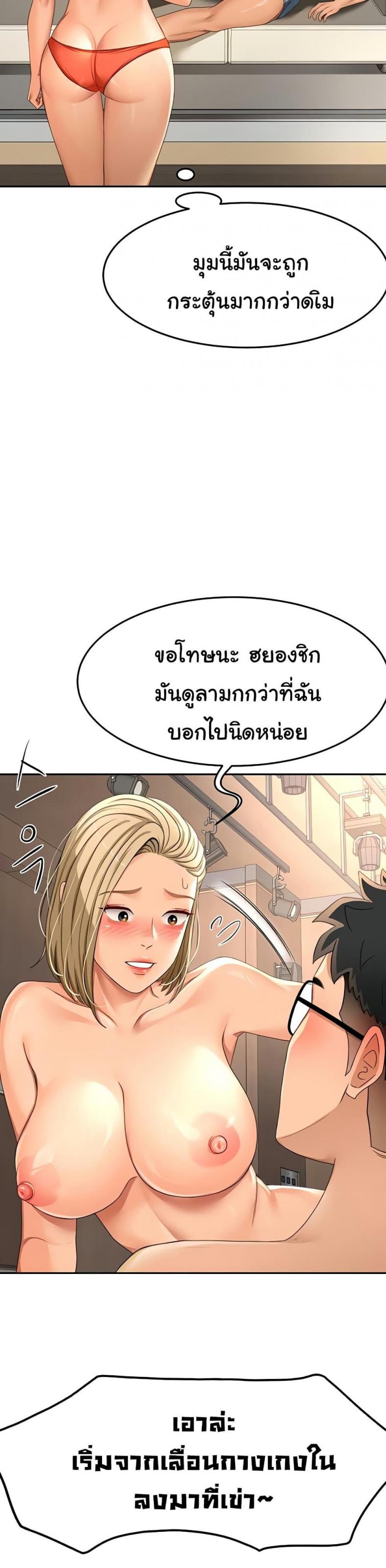 page-13