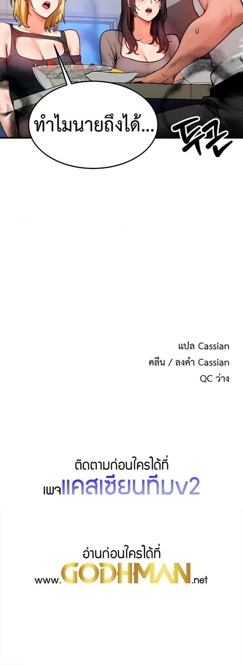 page-49