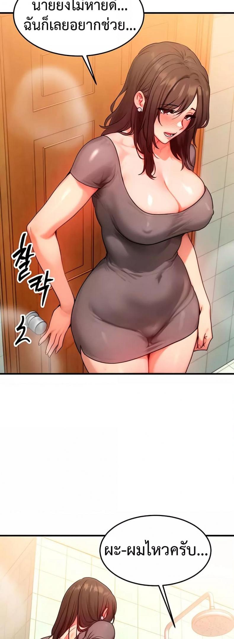 page-7