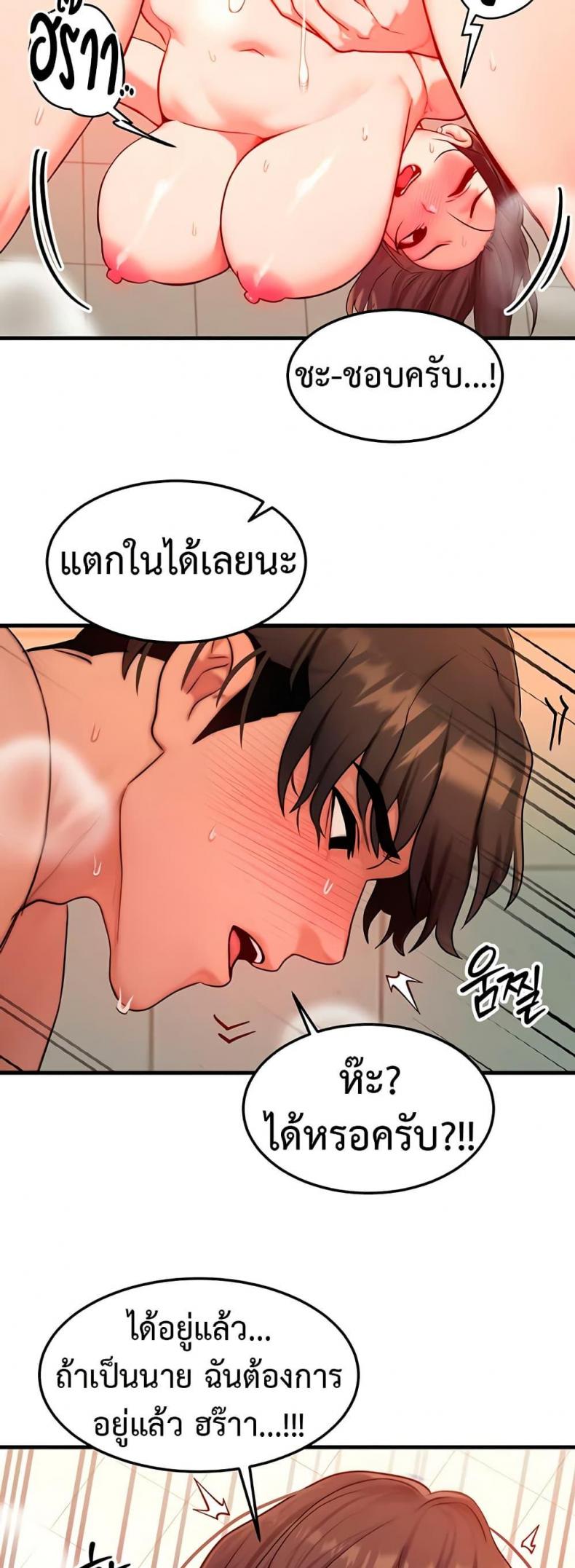 page-34