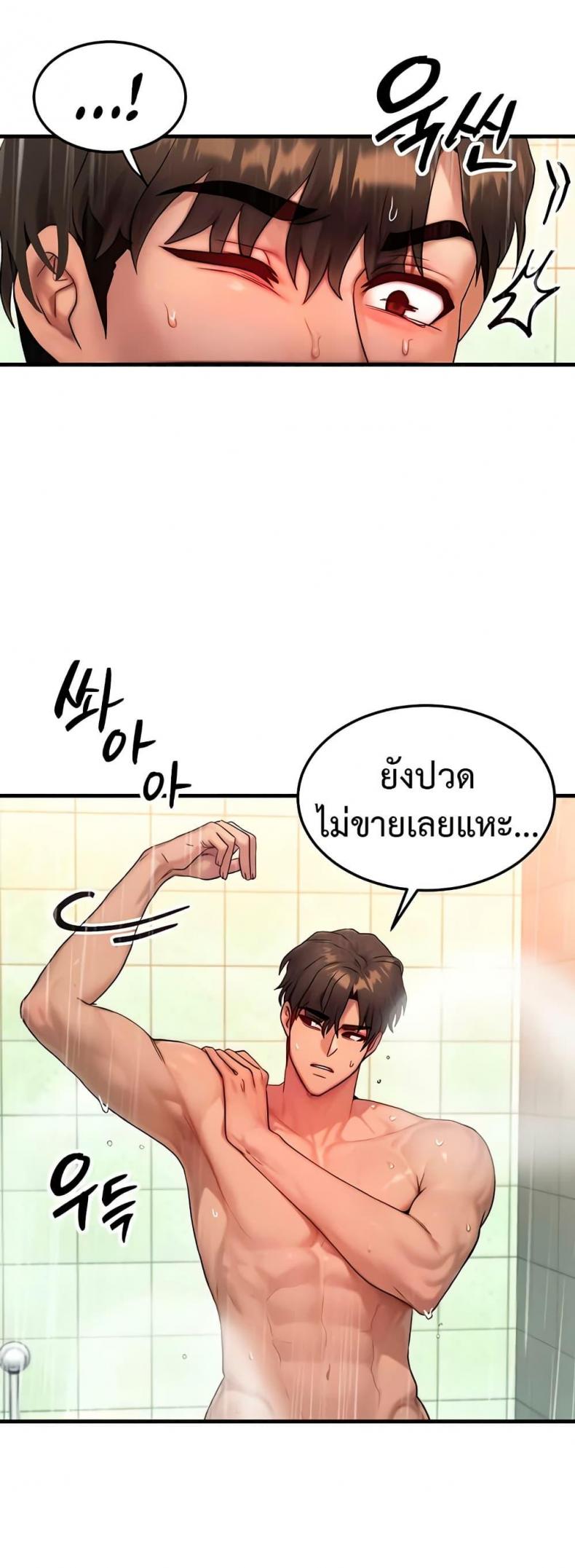 page-2