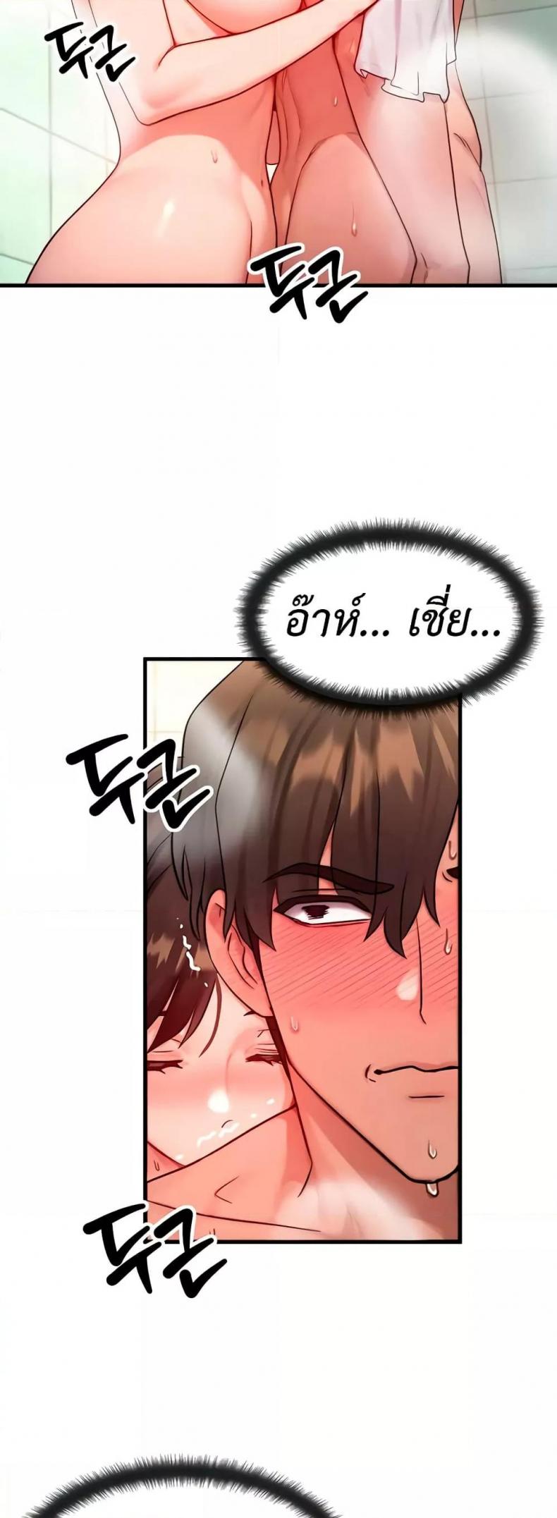 page-14