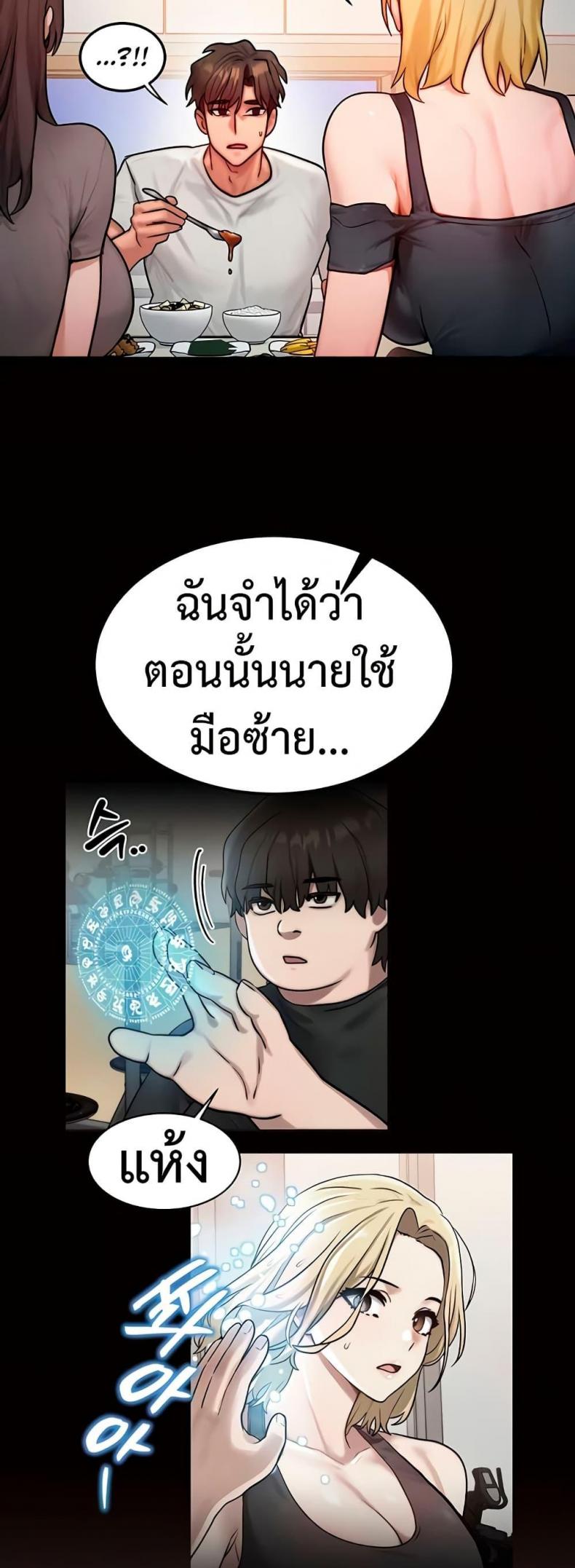 page-47