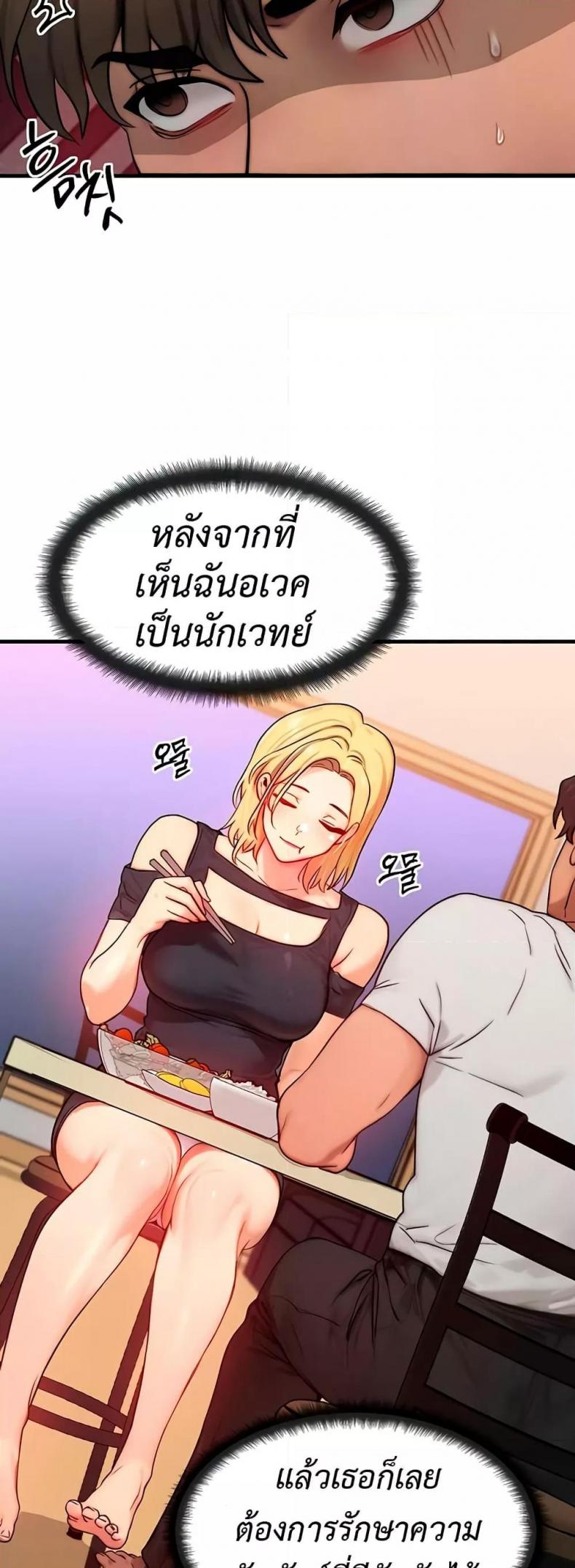 page-43