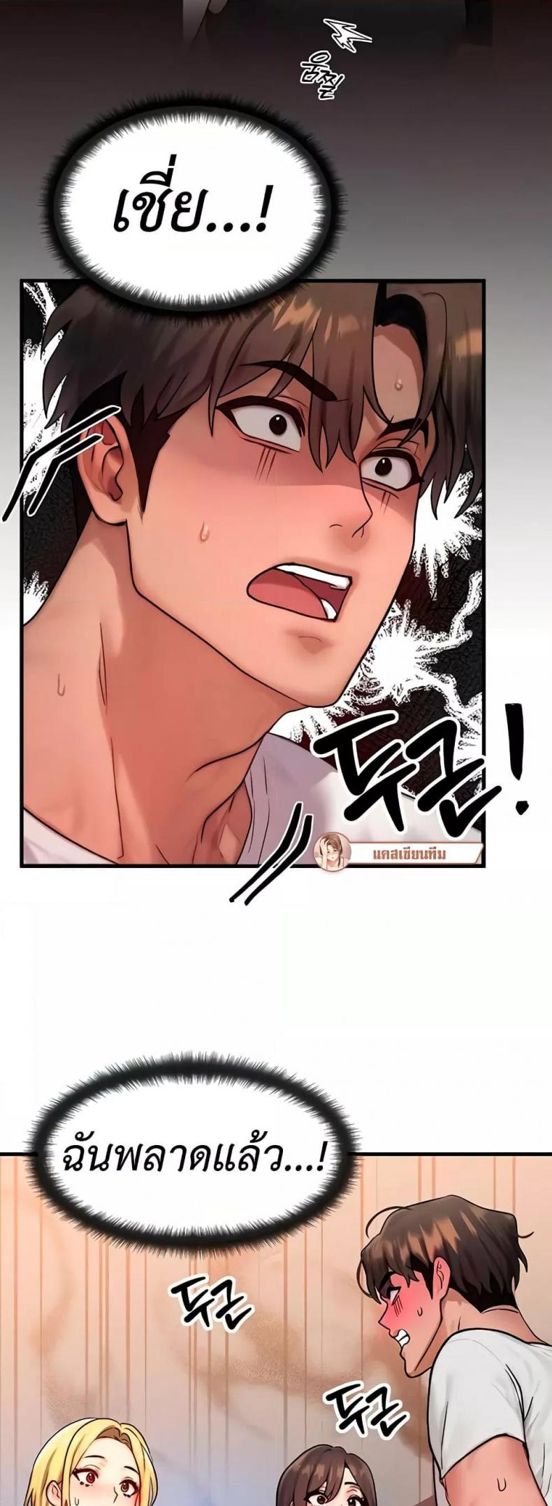page-48