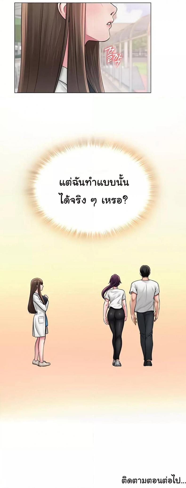 page-50