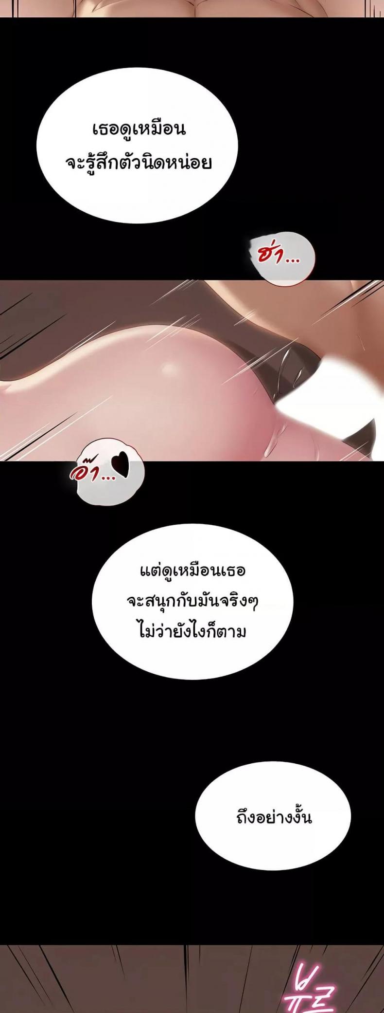 page-23