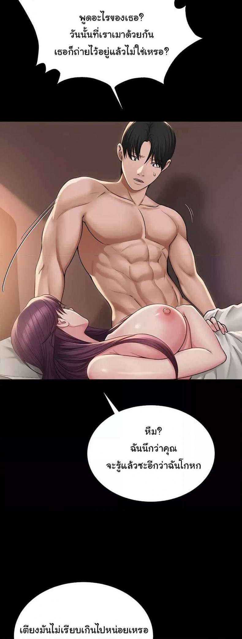 page-33