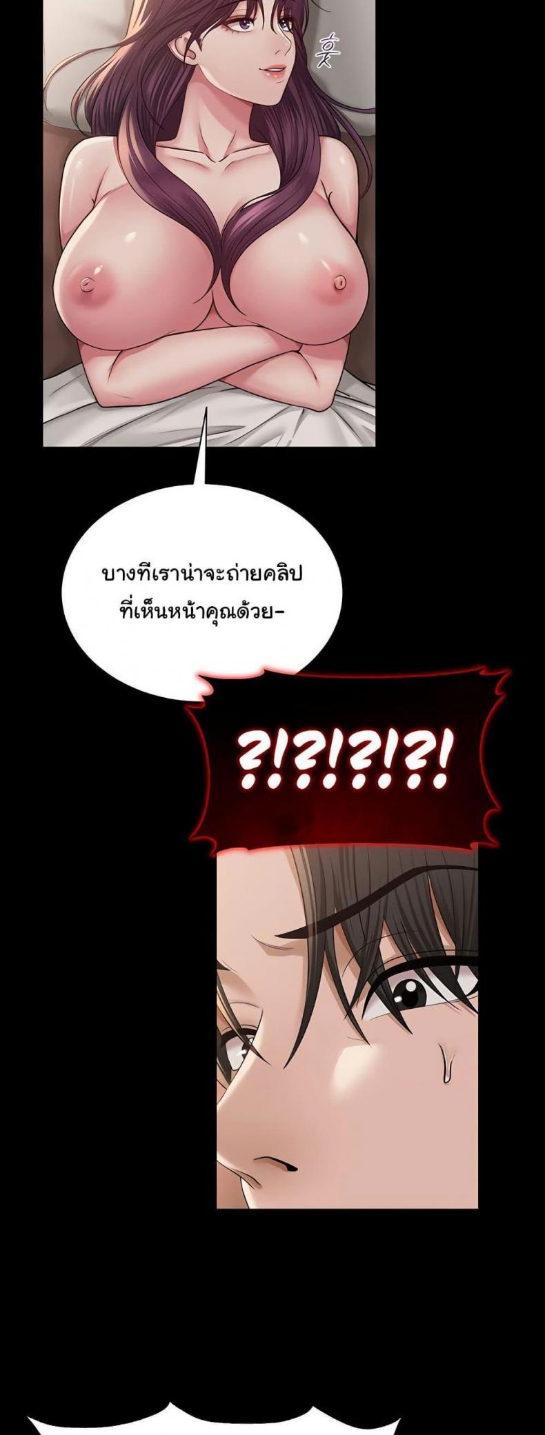 page-32