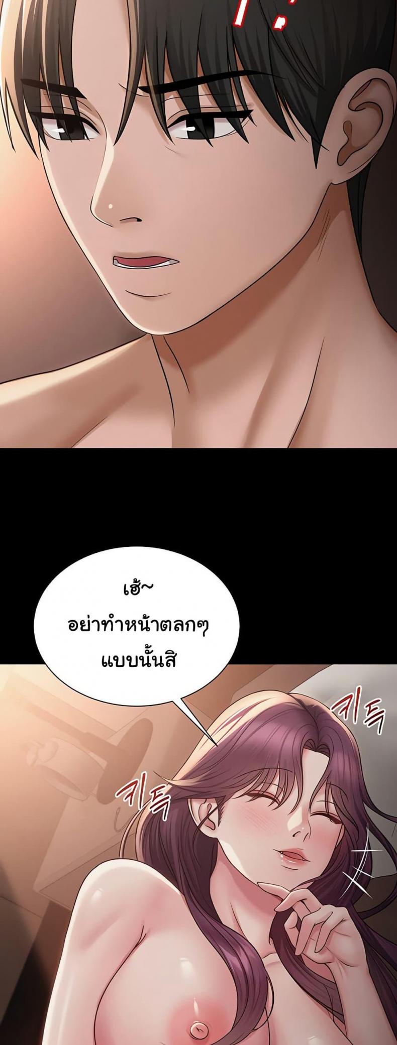 page-38