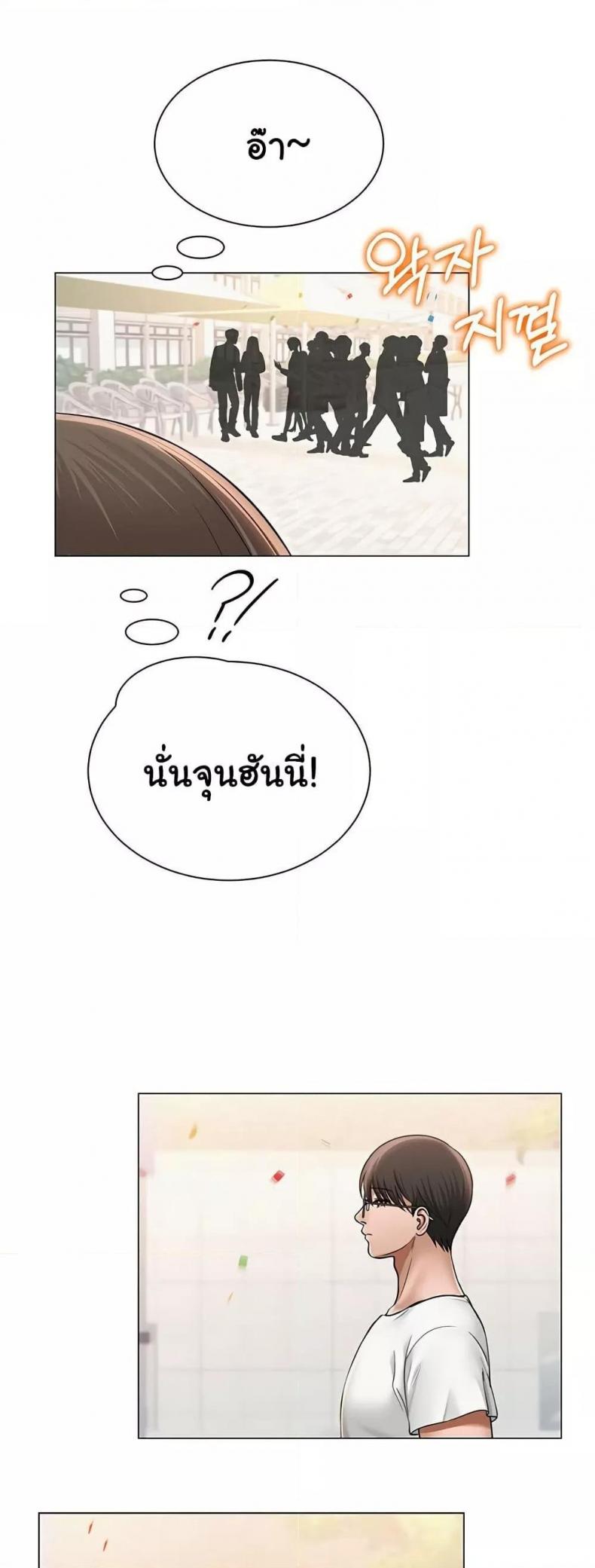 page-43