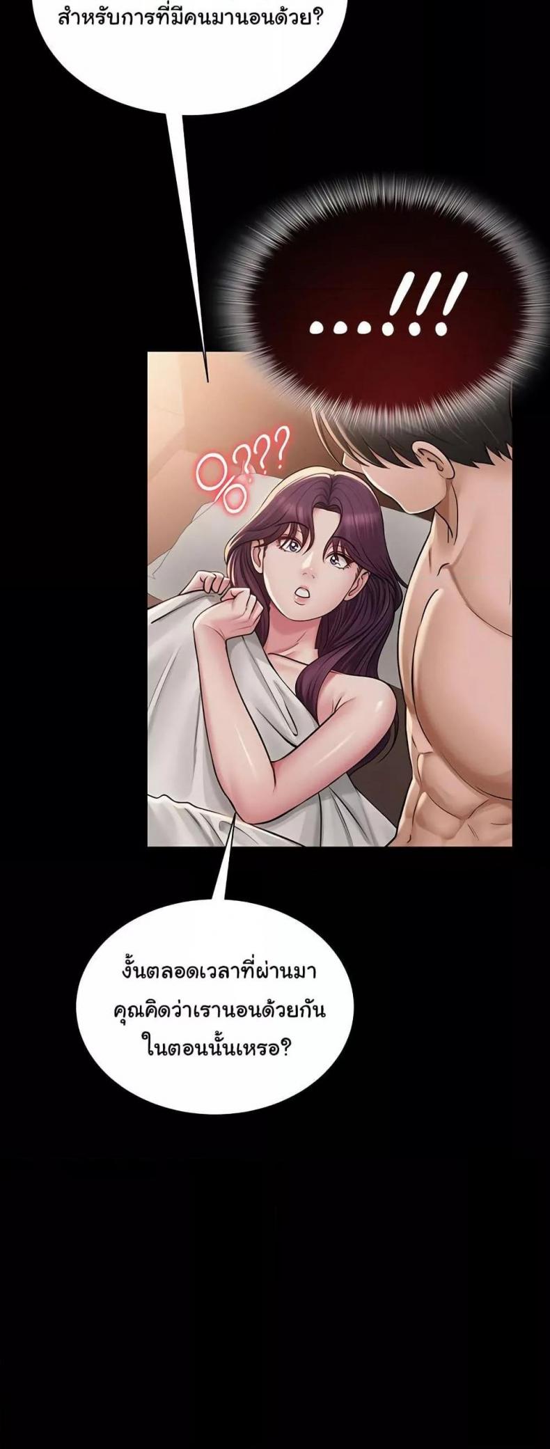 page-34