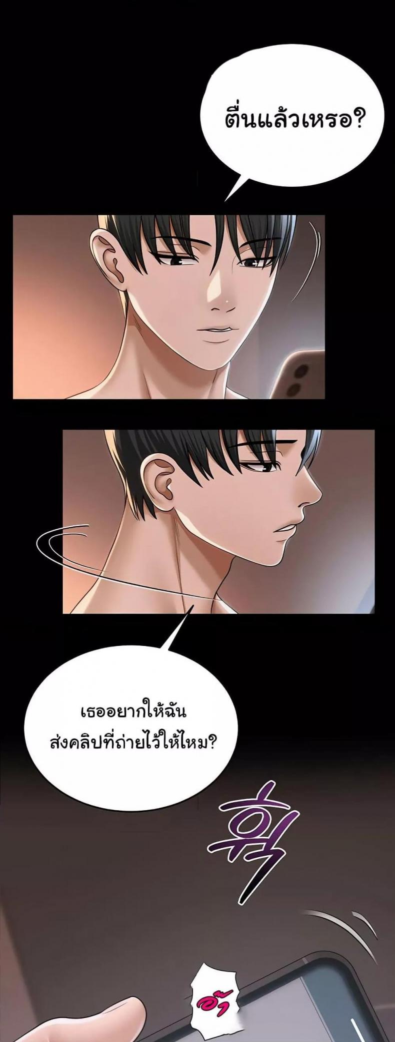 page-18