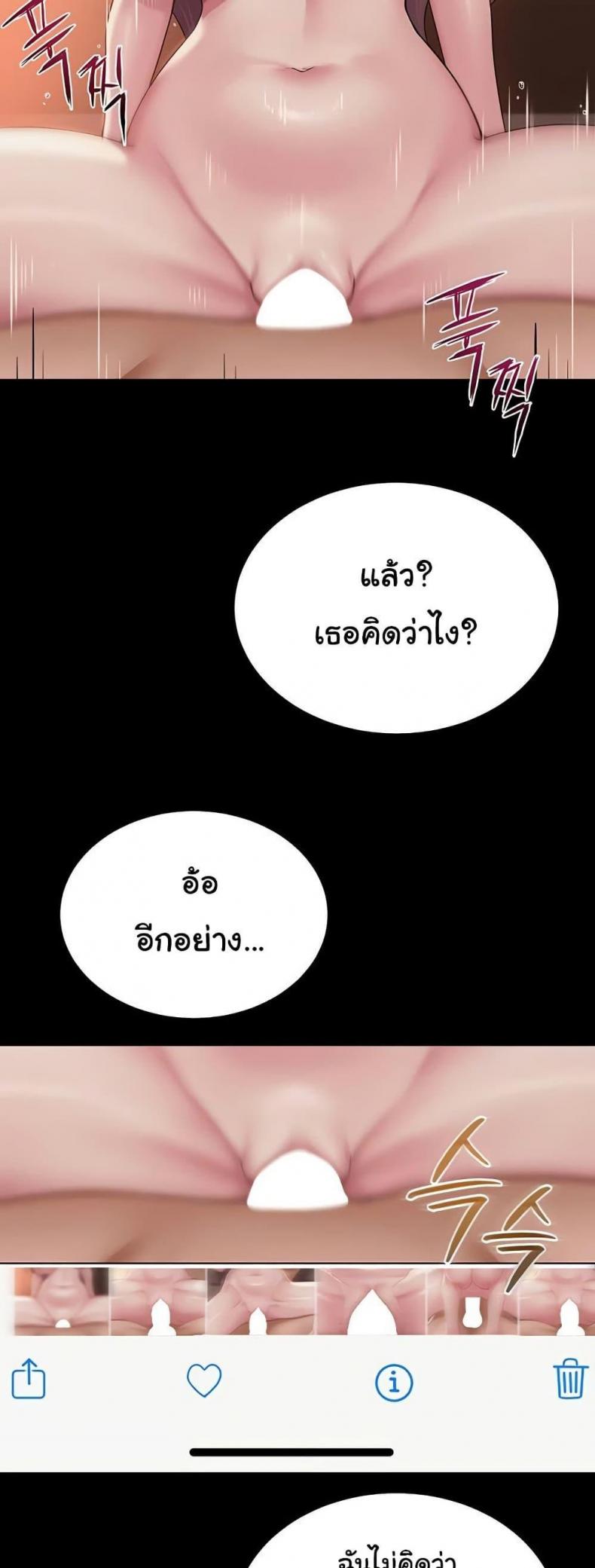 page-20