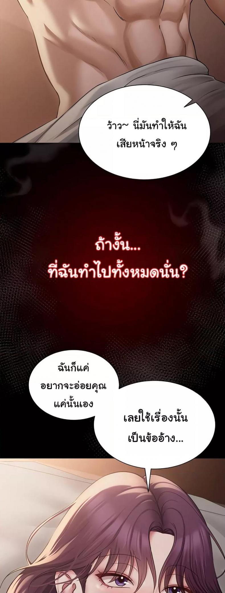 page-36