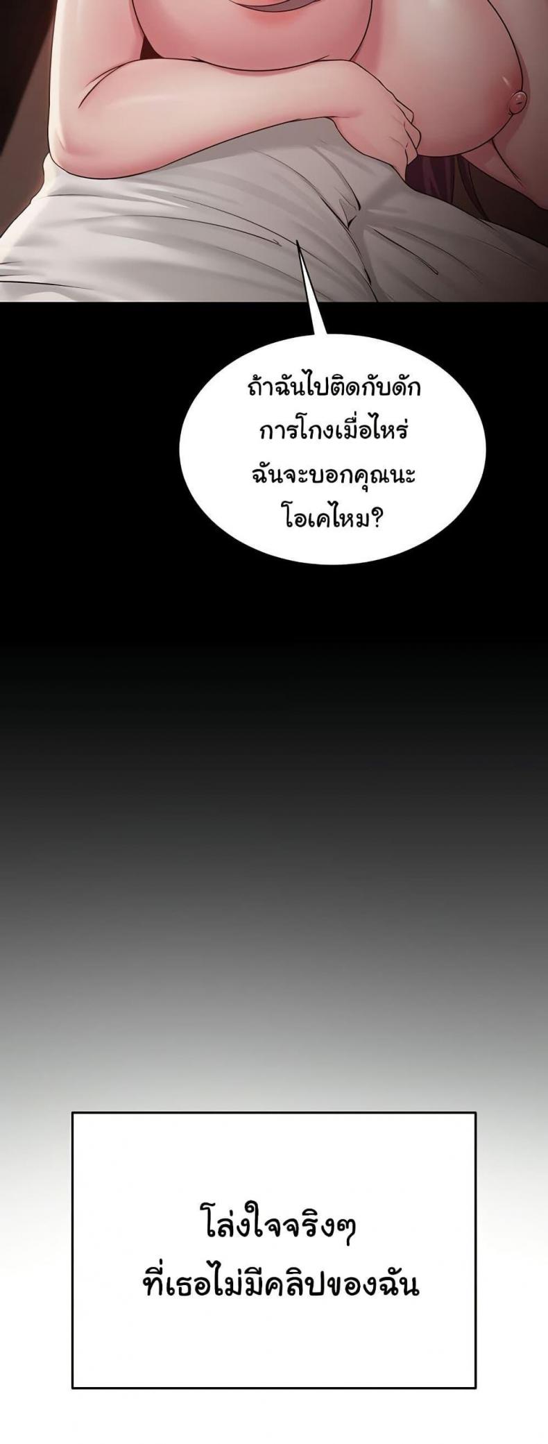 page-39