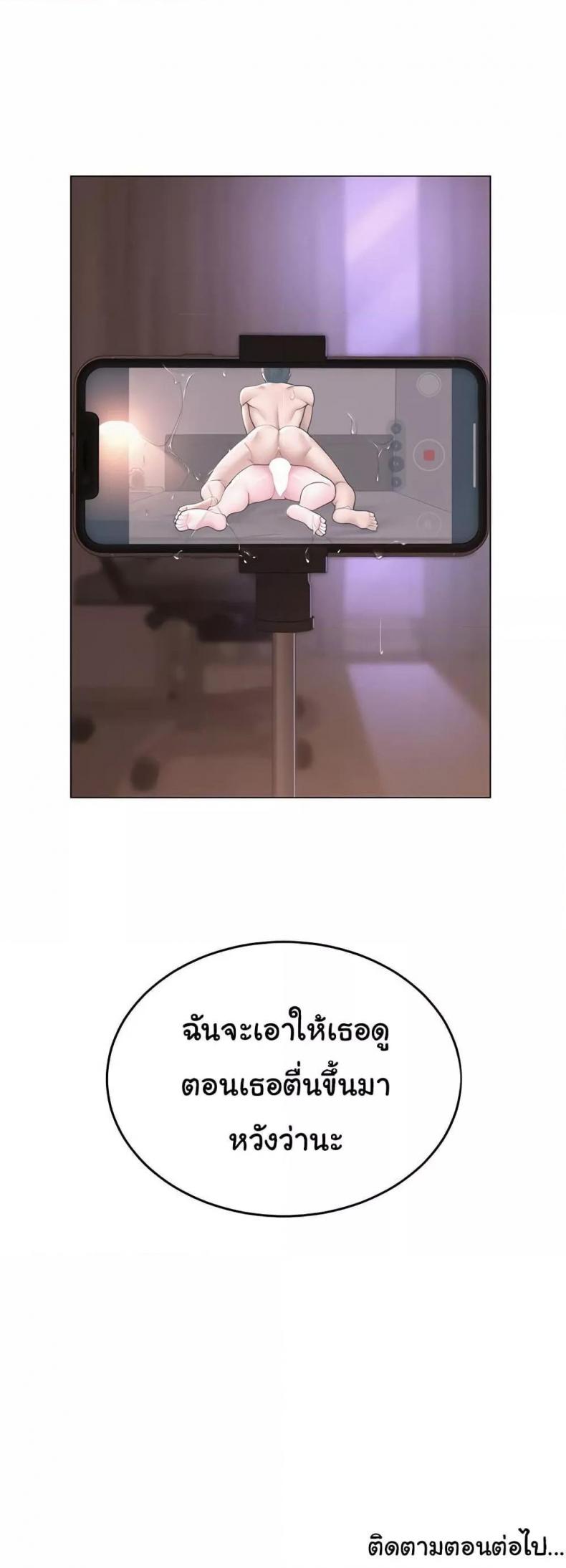 page-50