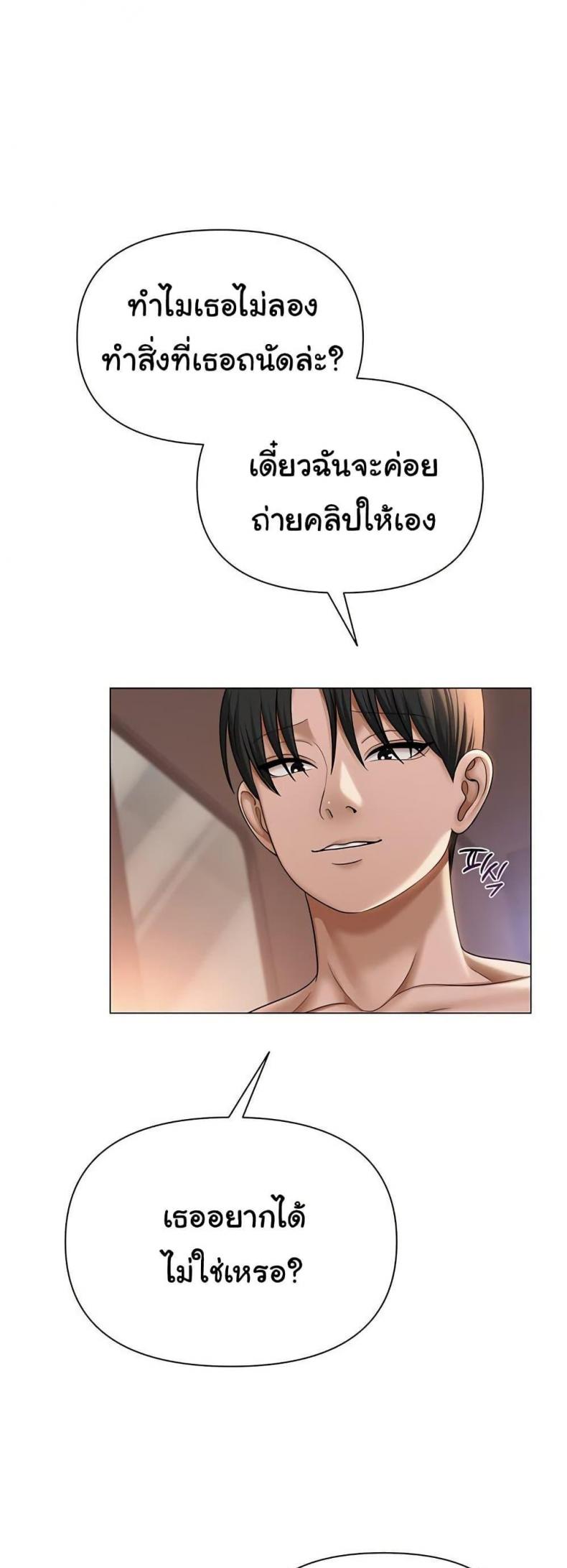 page-23