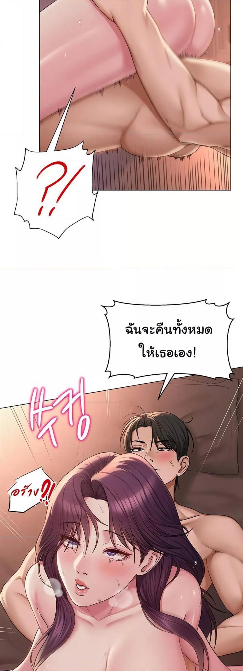 page-32