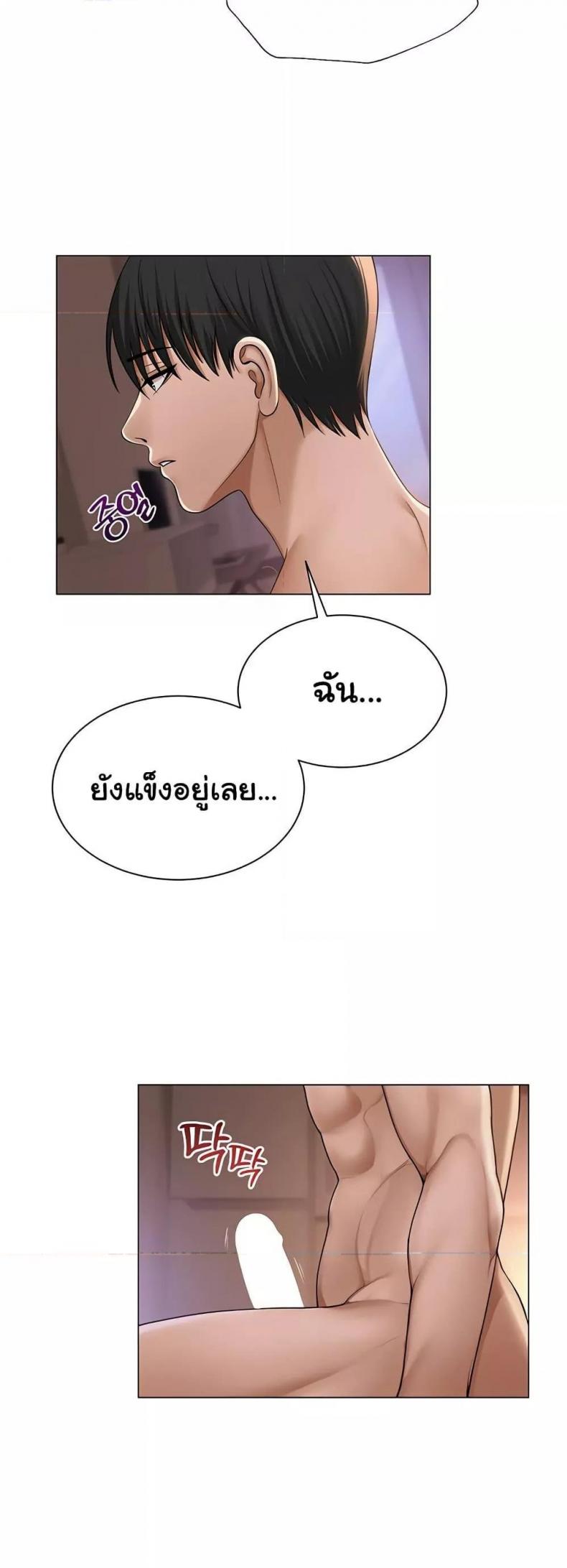 page-49