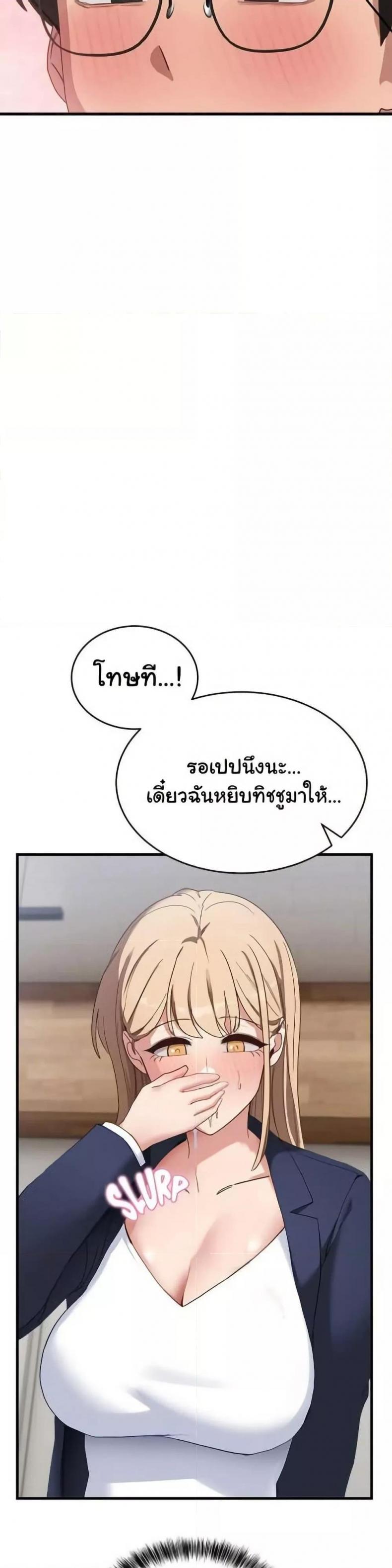 page-29