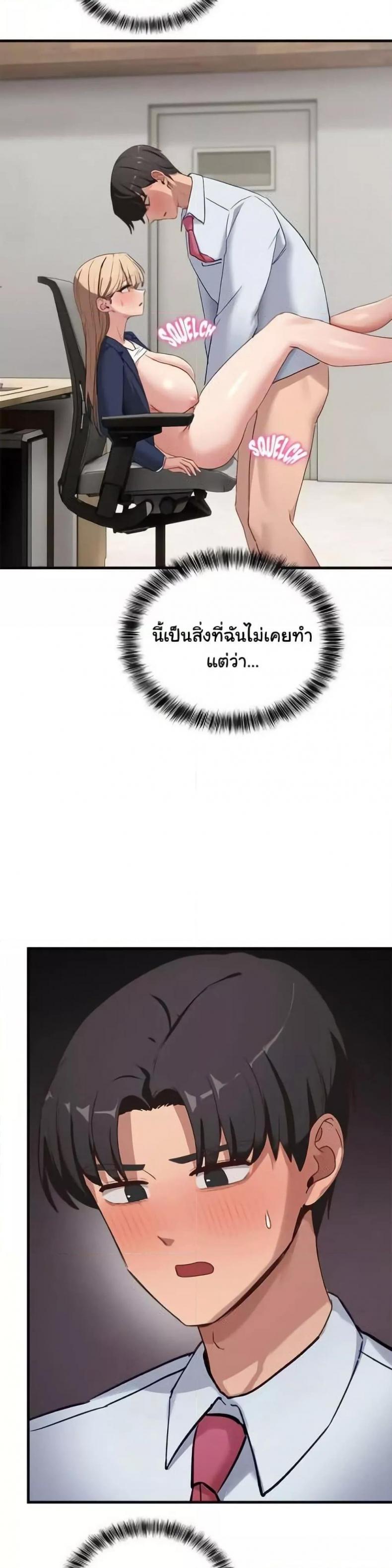 page-47