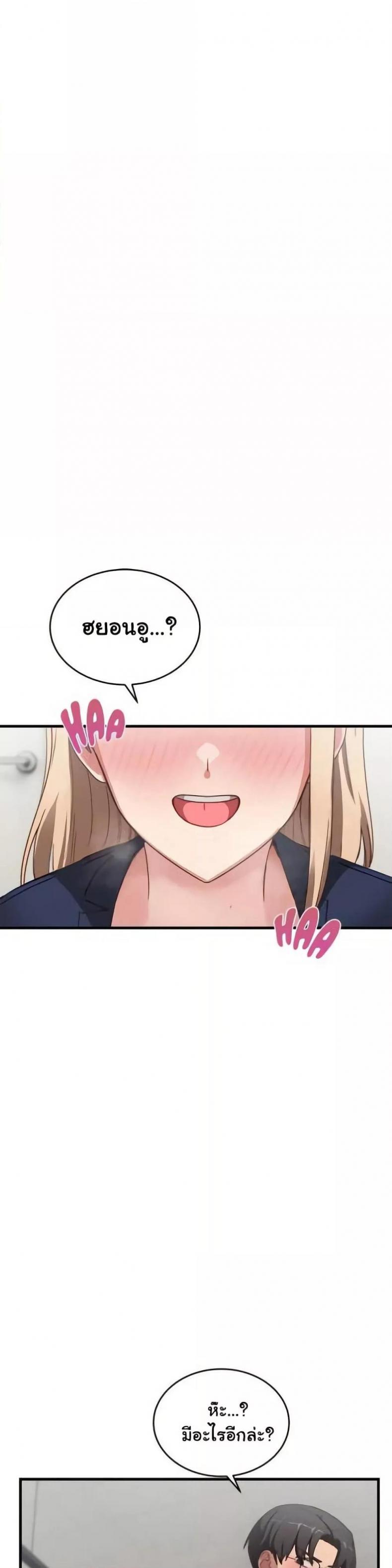 page-33