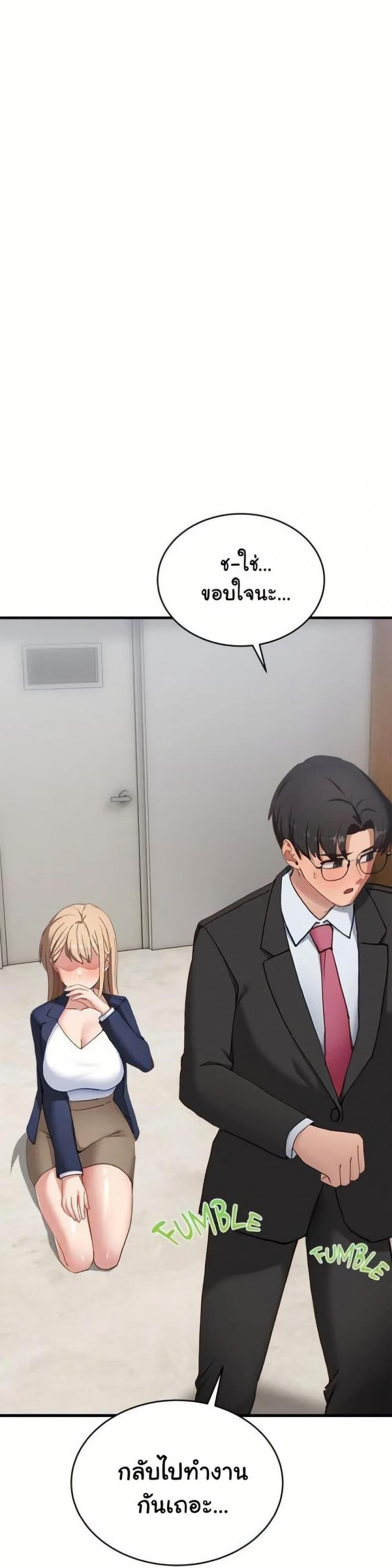 page-32