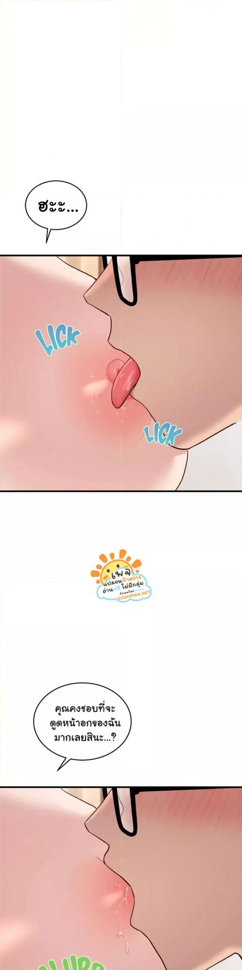 page-38