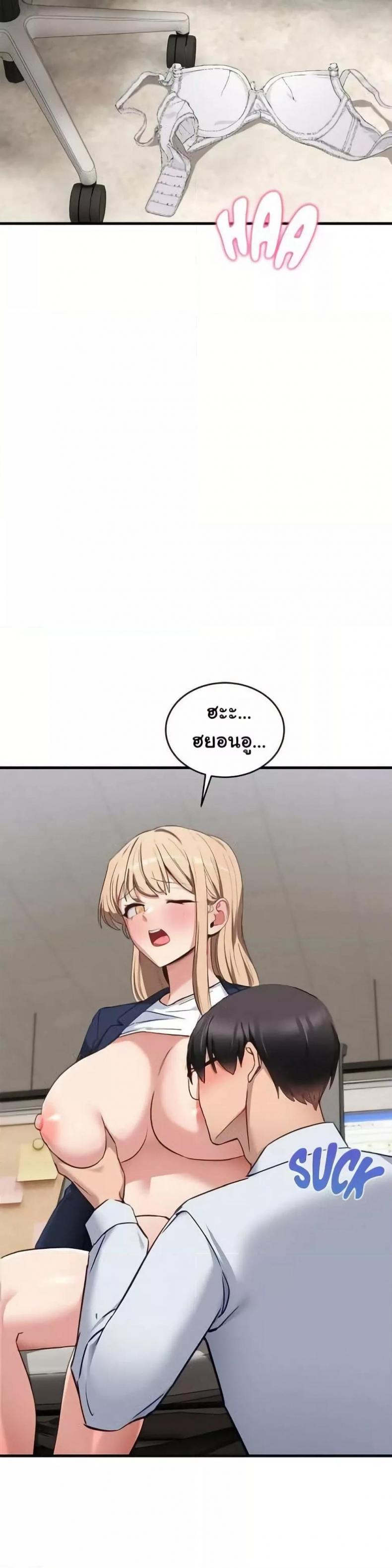 page-37