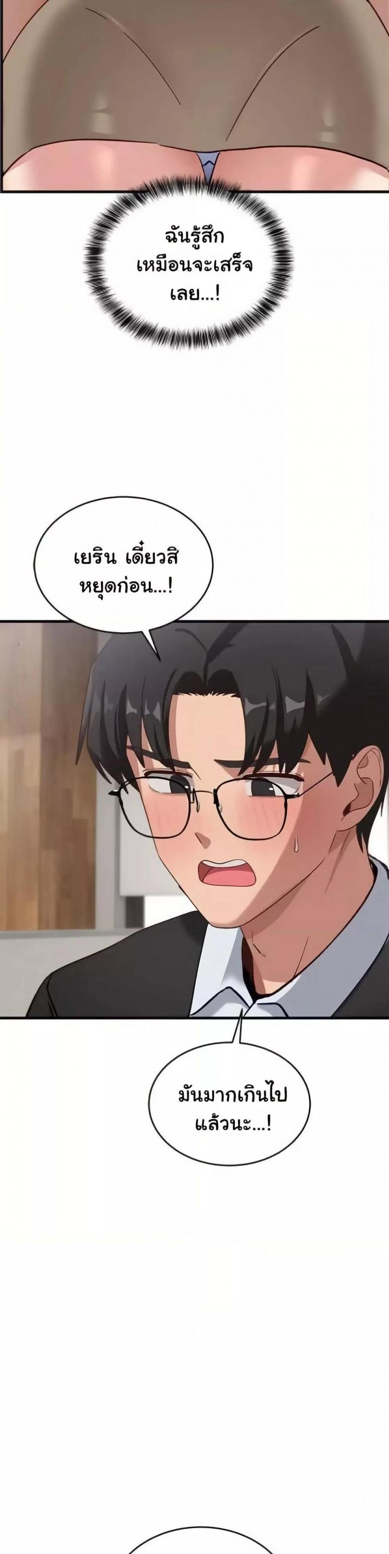 page-17