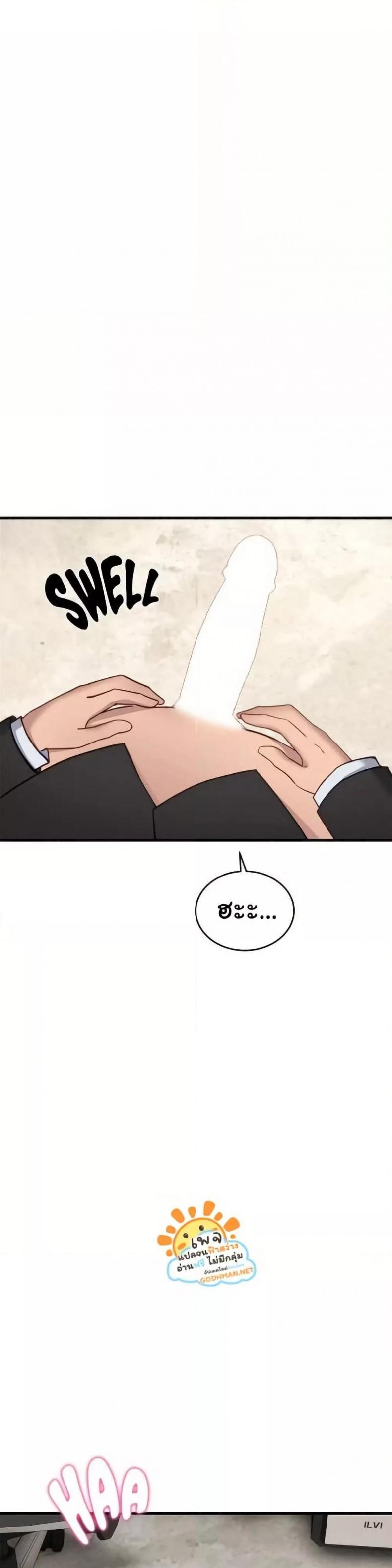page-36