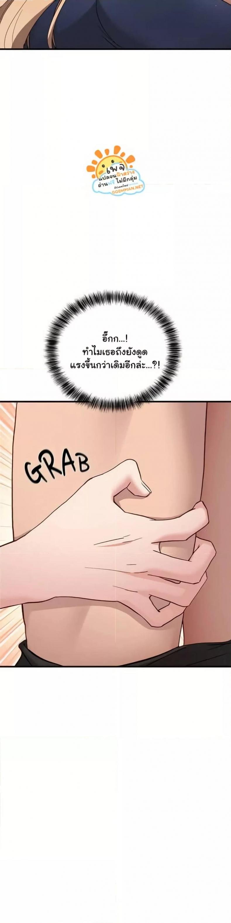 page-19