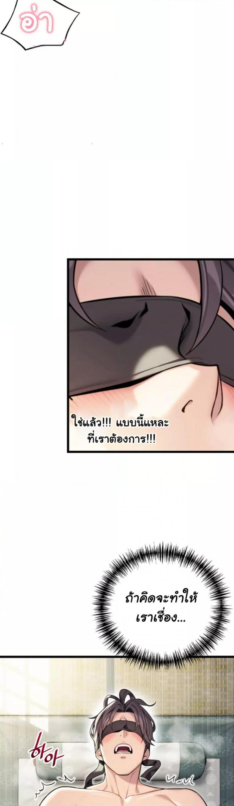 page-33