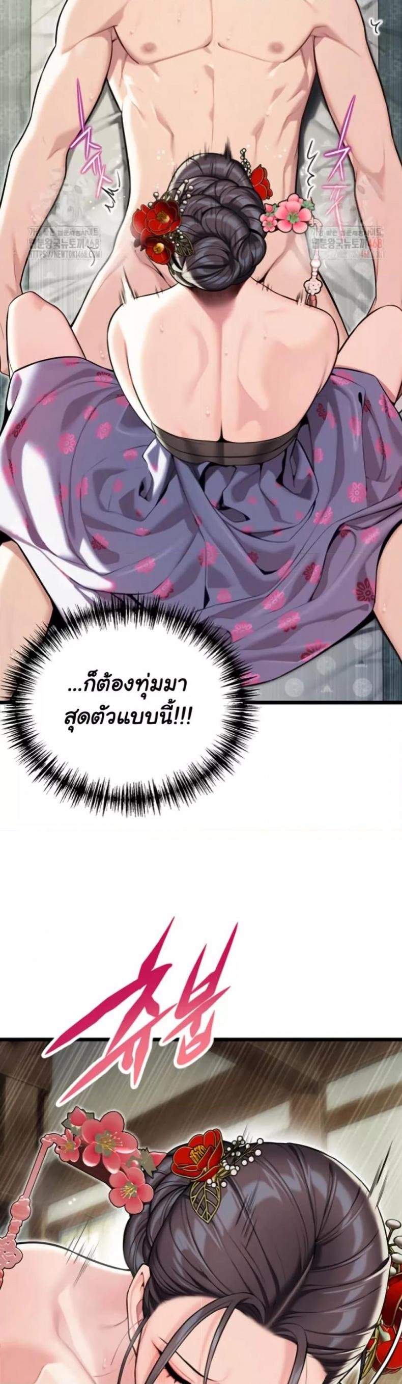 page-34