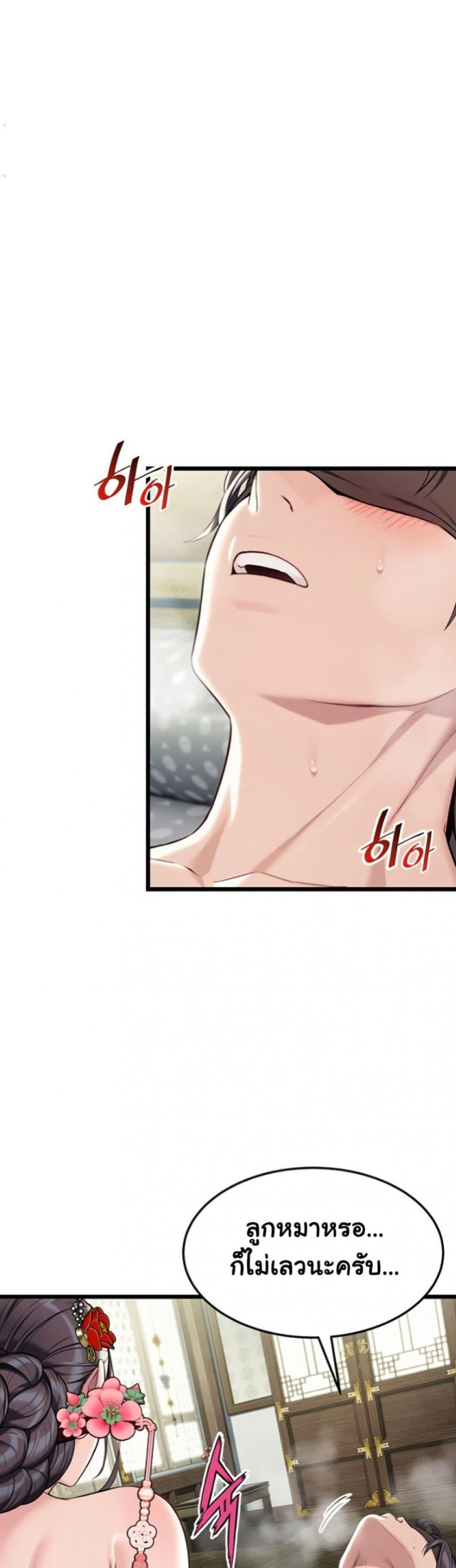 page-21