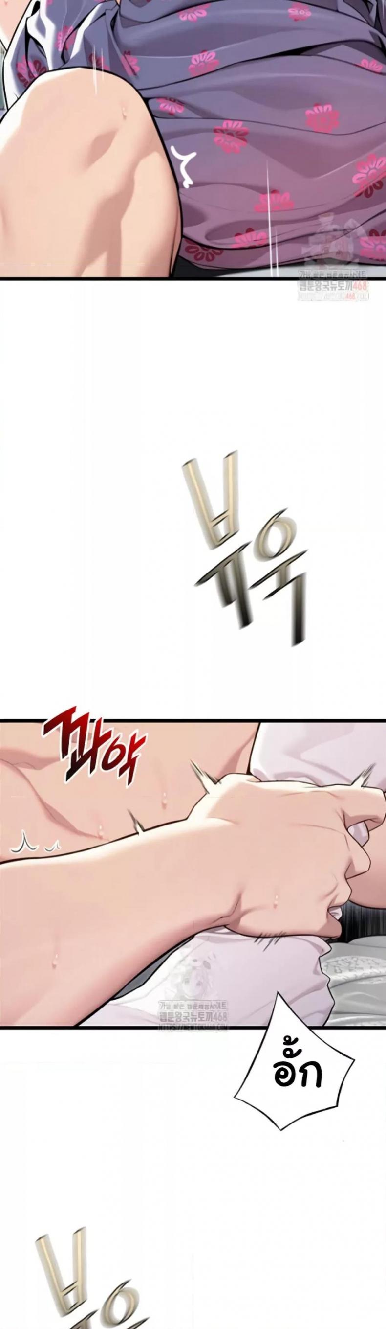 page-37